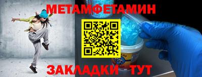 прущие крисы Гусь-Хрустальный