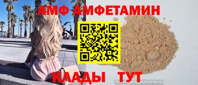 первитин Будённовск