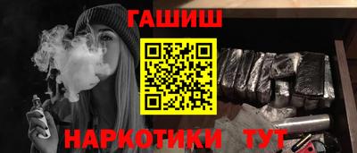 прущие крисы Гусь-Хрустальный
