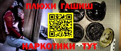 экстази Гусев