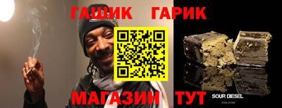 наркотики Бугуруслан