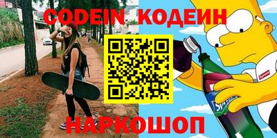 наркотики Бугуруслан