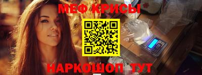 амф Гусиноозёрск