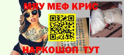 амф Гусиноозёрск