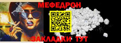 амф Гусиноозёрск