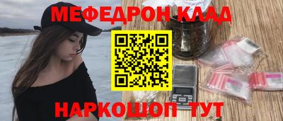 первитин Будённовск