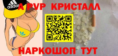 прущие крисы Гусь-Хрустальный