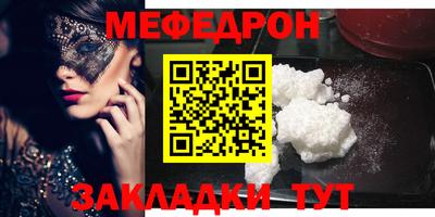 амф Гусиноозёрск
