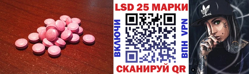 ЛСД экстази ecstasy Губаха