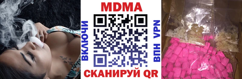 МДМА VHQ  Губаха 