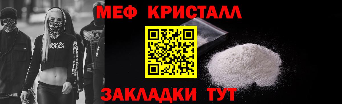 где продают наркотики  Губаха  Мефедрон мука  Мефедрон 