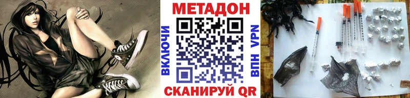 МЕТАДОН мёд Губаха