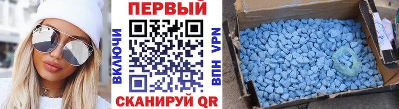 Первитин Декстрометамфетамин 99.9%  наркотики  МЕГА зеркало  Губаха 