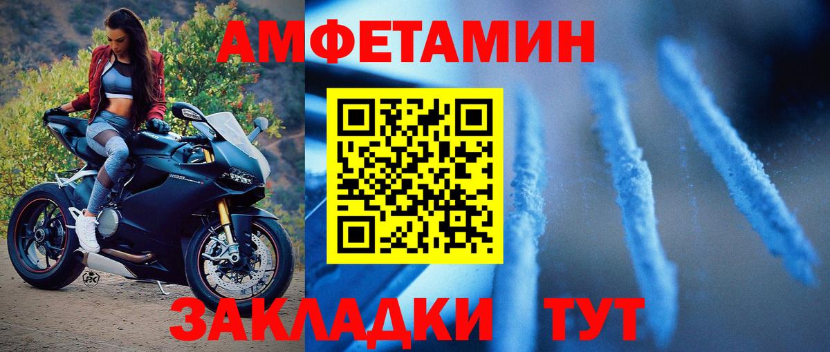 Метамфетамин витя  Губаха  Первитин  Метамфетамин витя 