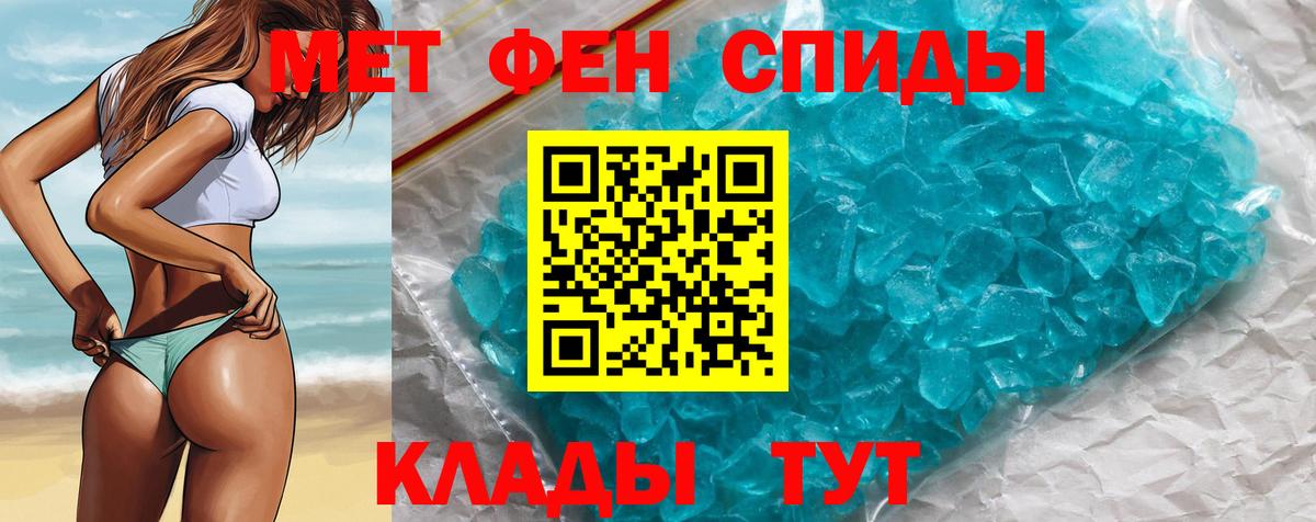 Губаха  Метамфетамин Methamphetamine  Метамфетамин Methamphetamine  Вход с VPN 