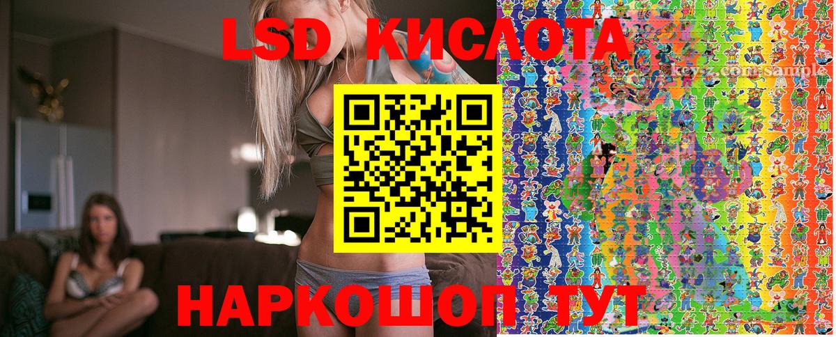 Марки N-bome 1500мкг Губаха