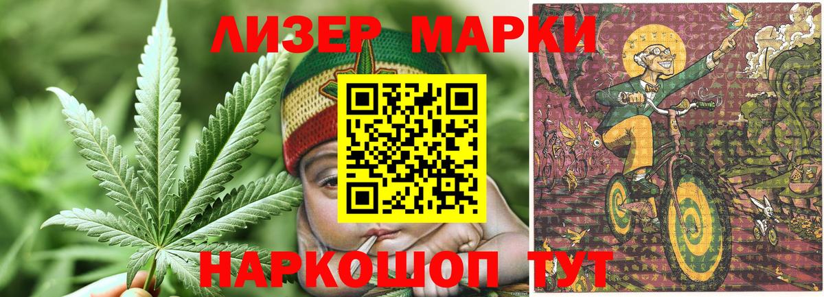 закладка  Марки 25I-NBOMe 1,8мг  Губаха  Марки 25I-NBOMe 1,8мг 