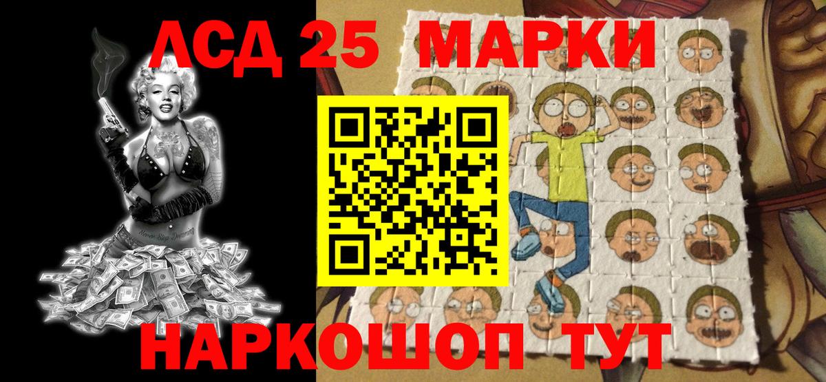 Марки N-bome 1,8мг  Вход с VPN  Марки NBOMe  Губаха 