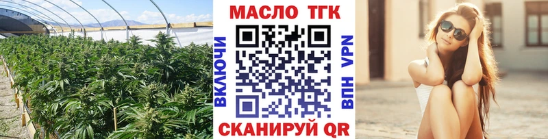 купить  сайты  Губаха  Дистиллят ТГК THC oil 