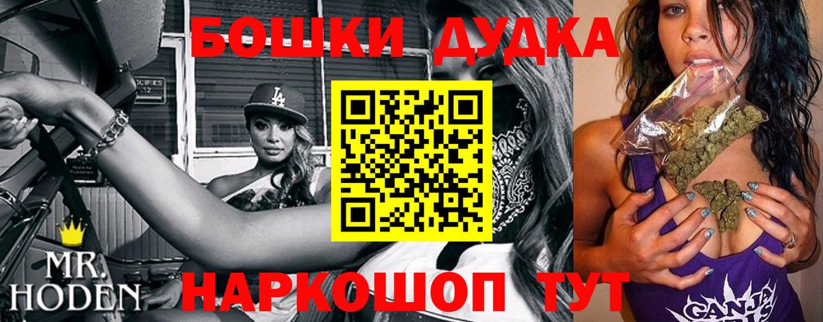 Каннабис тримм  Шишки марихуана ГИДРОПОН  Губаха  Марихуана тримм  Вход с VPN 